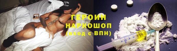 MDMA Premium VHQ Богданович