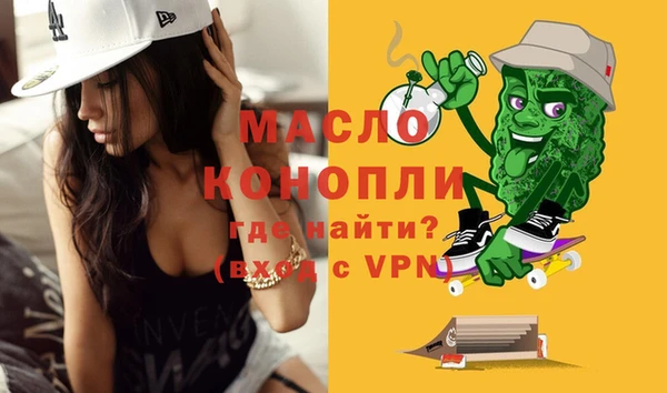 MDMA Premium VHQ Богданович